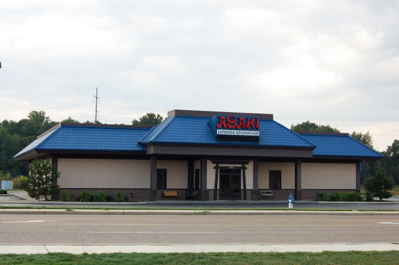 Asahi | Jackson, TN